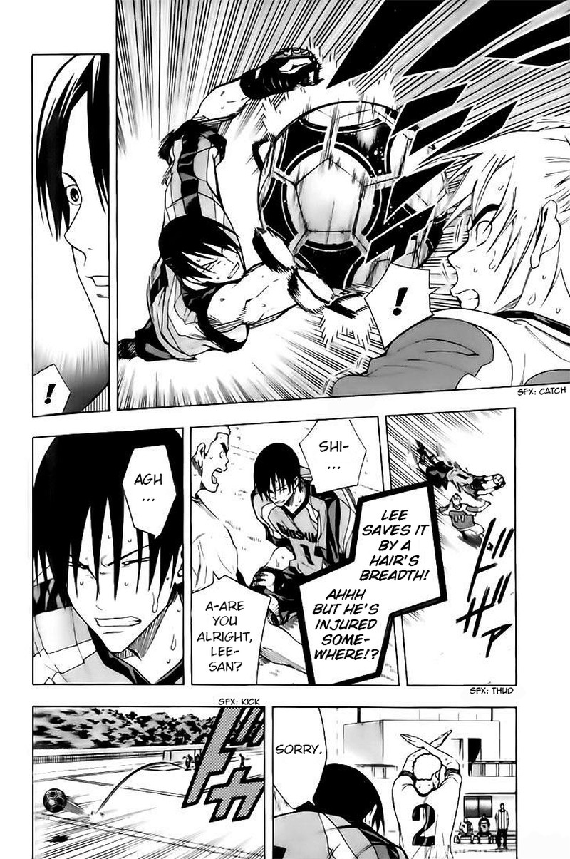 Area No Kishi 145 10