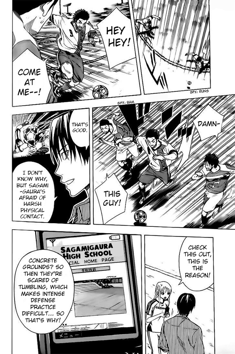 Area No Kishi 145 14