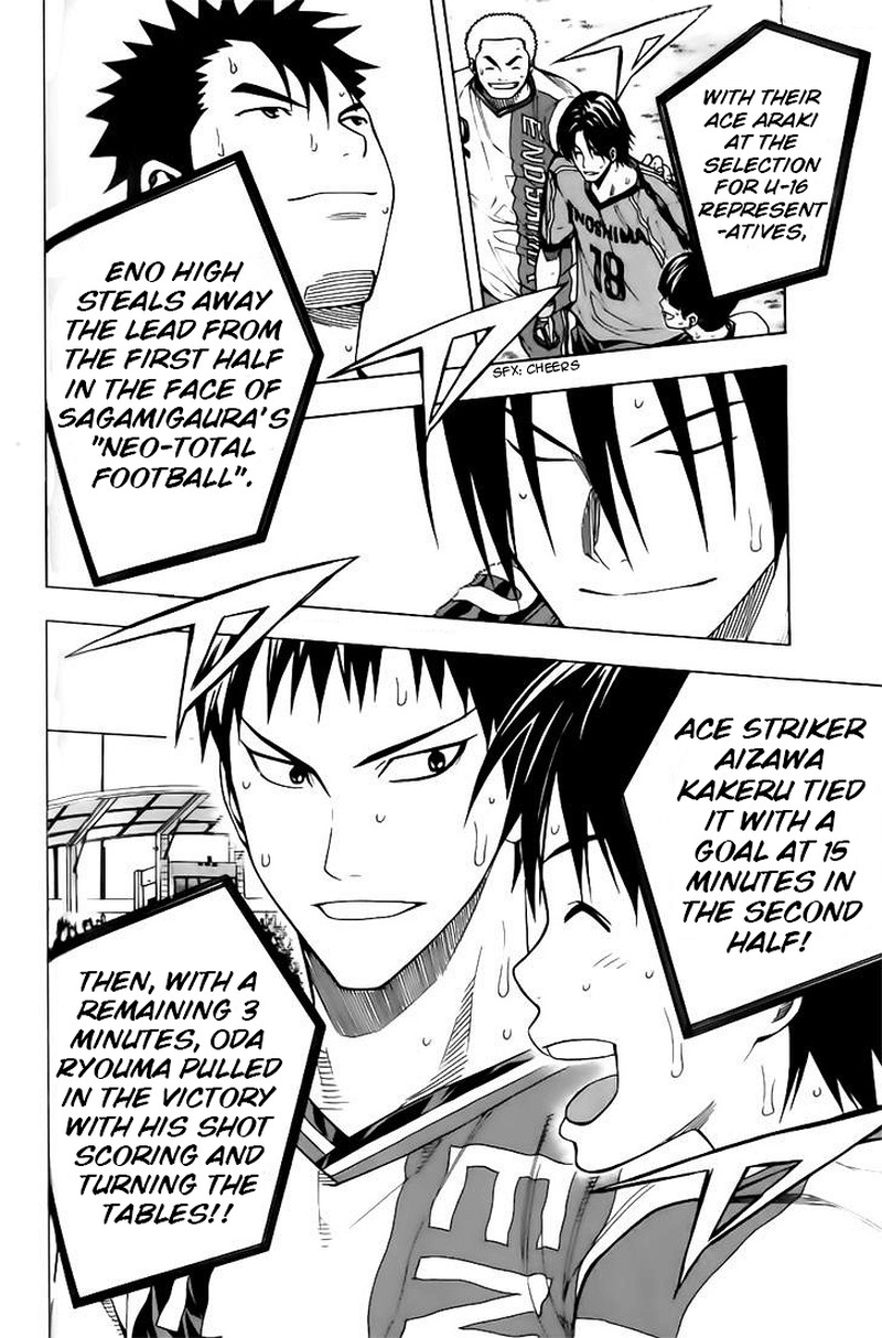 Area No Kishi 146 14