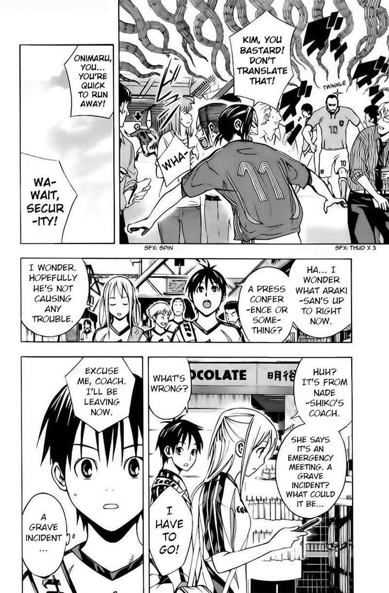 Area No Kishi 147 13