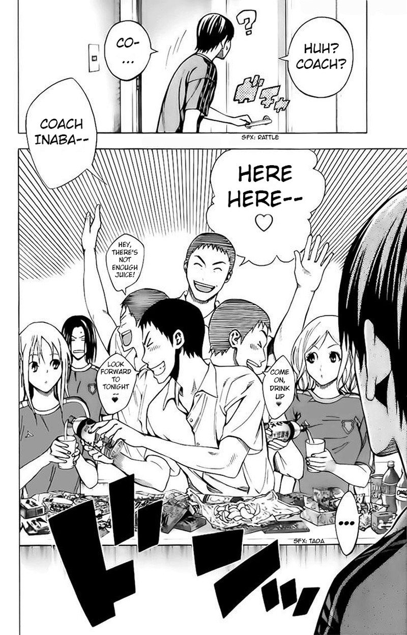 Area No Kishi 147 15