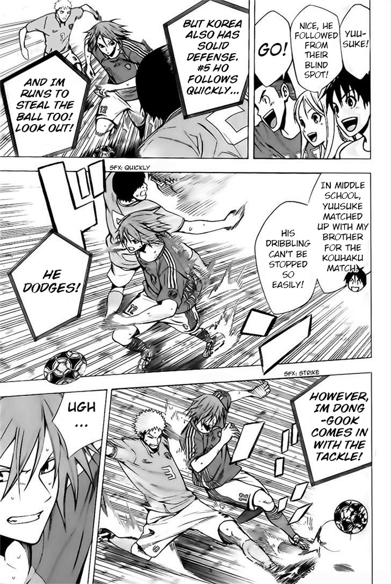 Area No Kishi 148 11