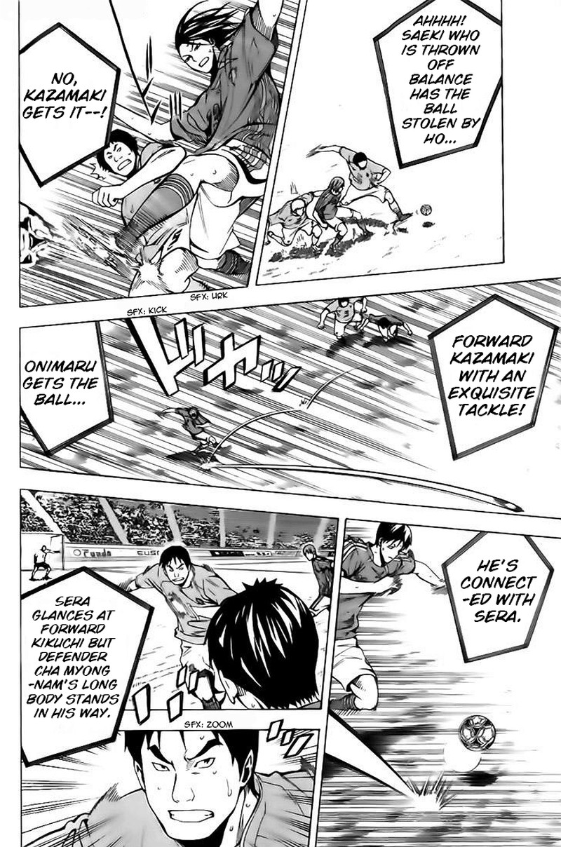 Area No Kishi 148 12