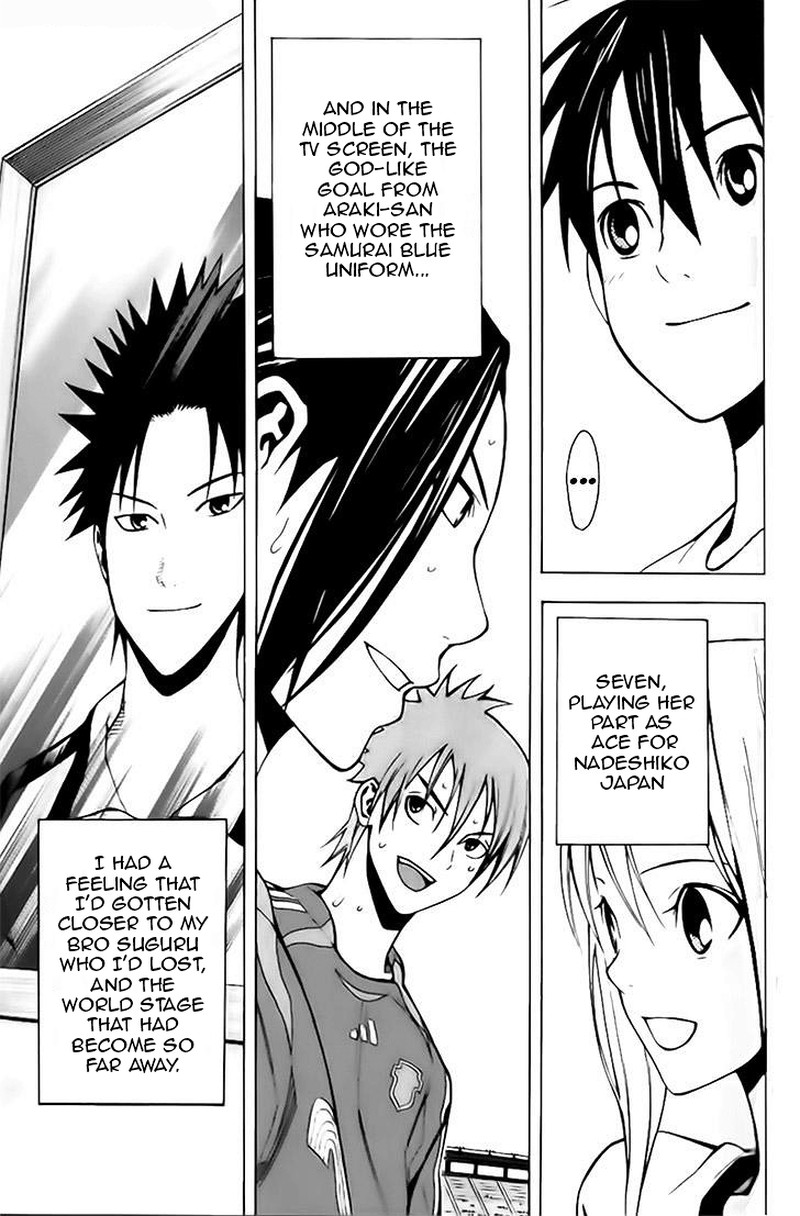 Area No Kishi 148 18