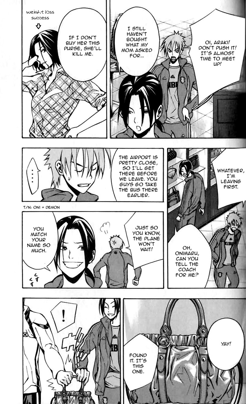 Area No Kishi 149 15