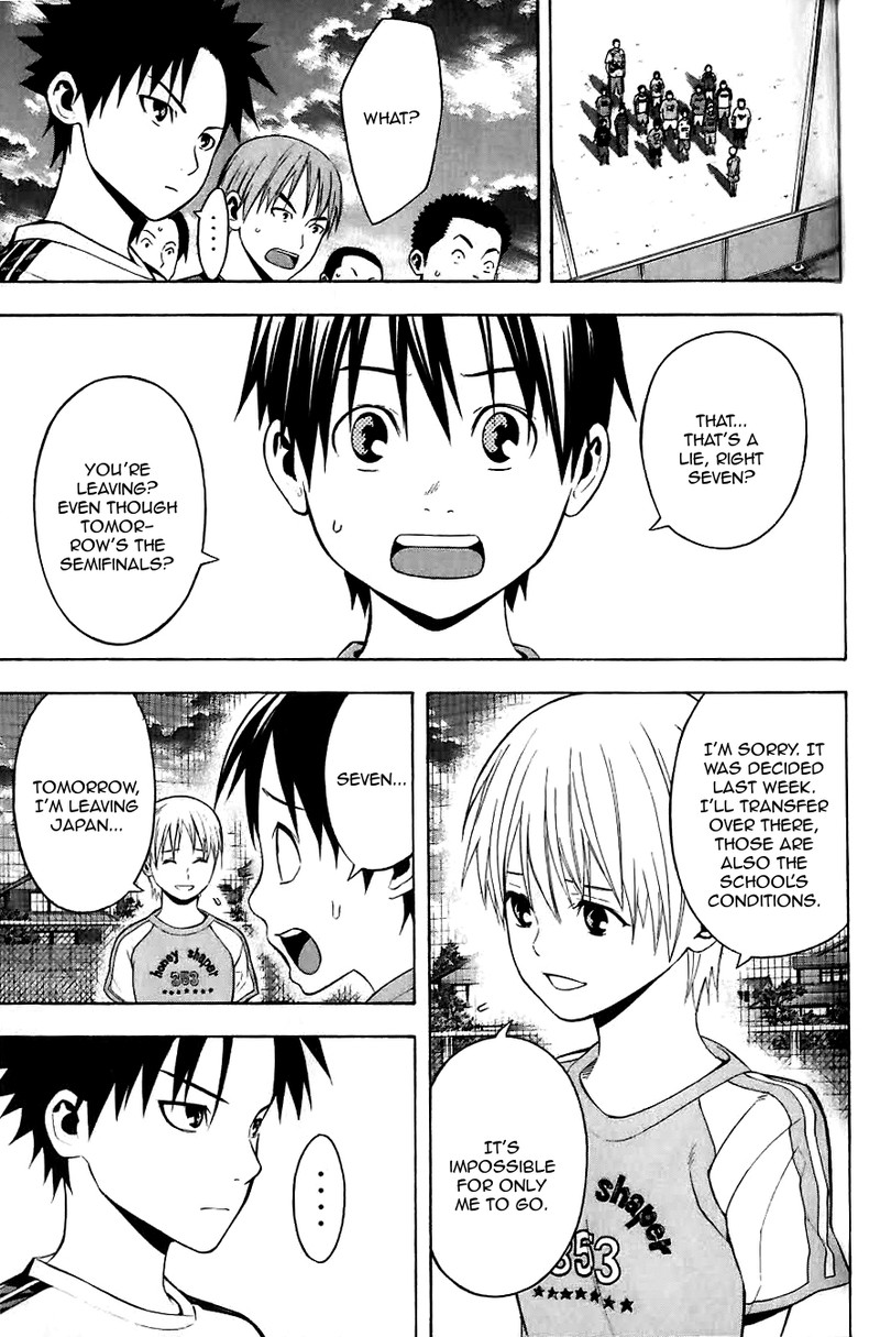 Area No Kishi 149e 14