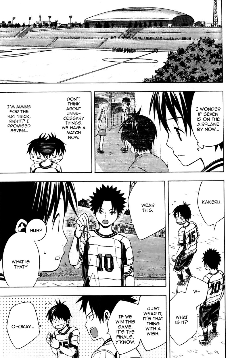 Area No Kishi 149e 20