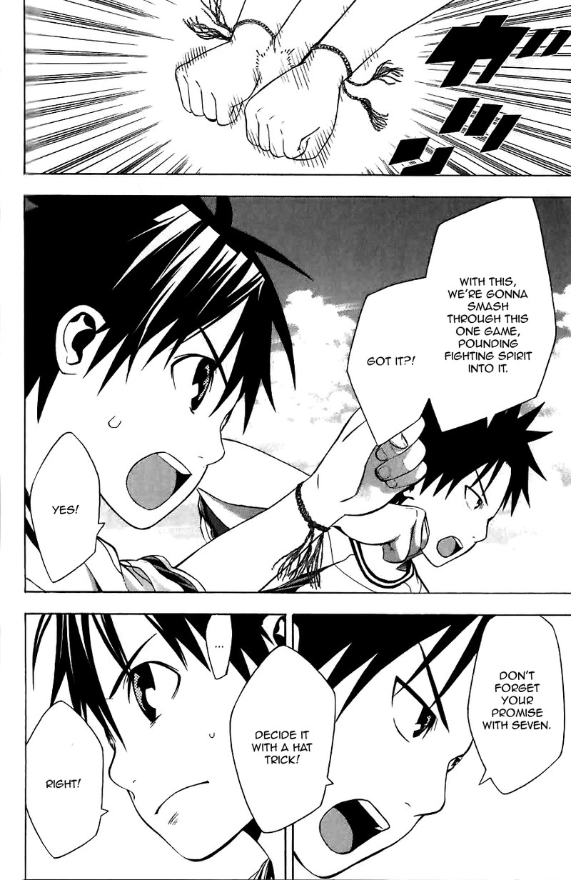 Area No Kishi 149e 21