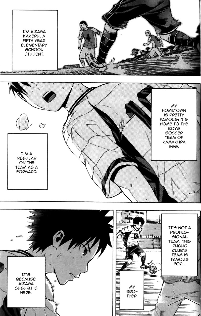 Area No Kishi 149e 3