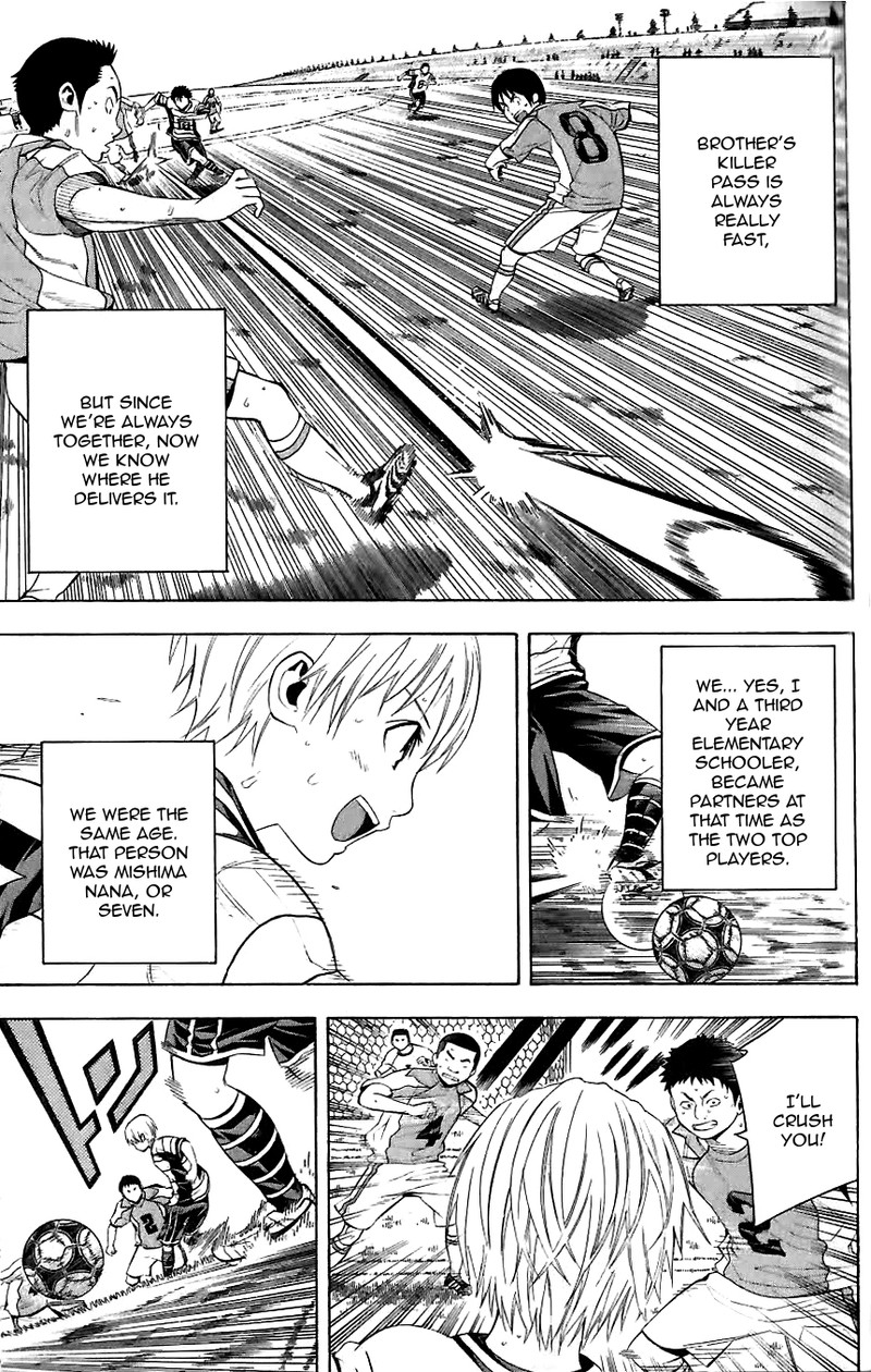 Area No Kishi 149e 5