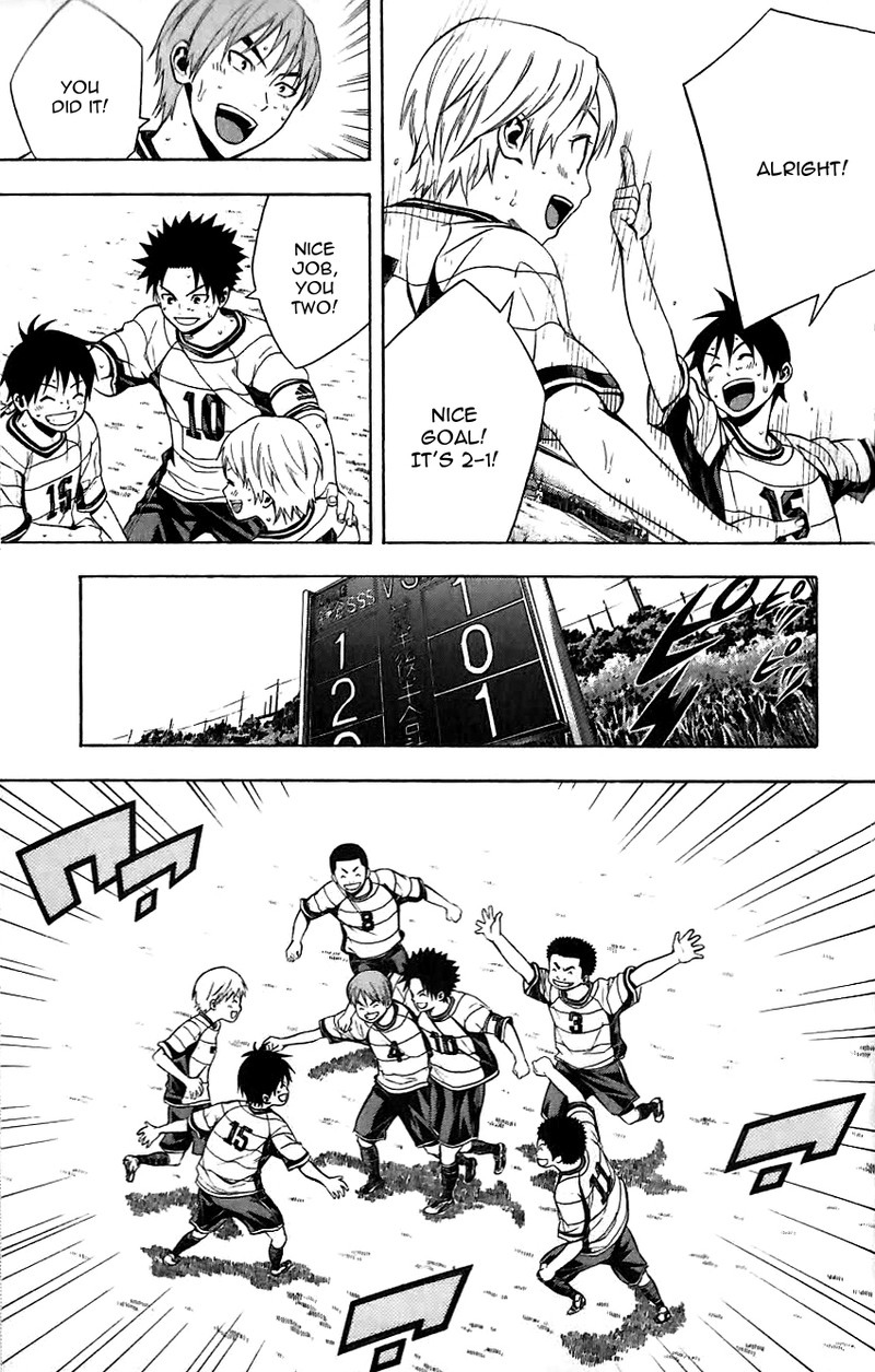 Area No Kishi 149e 8