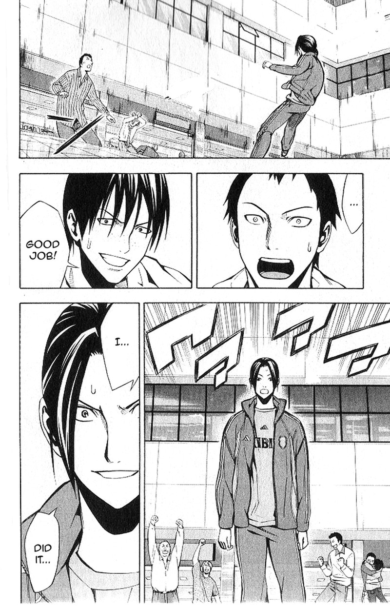 Area No Kishi 150 16