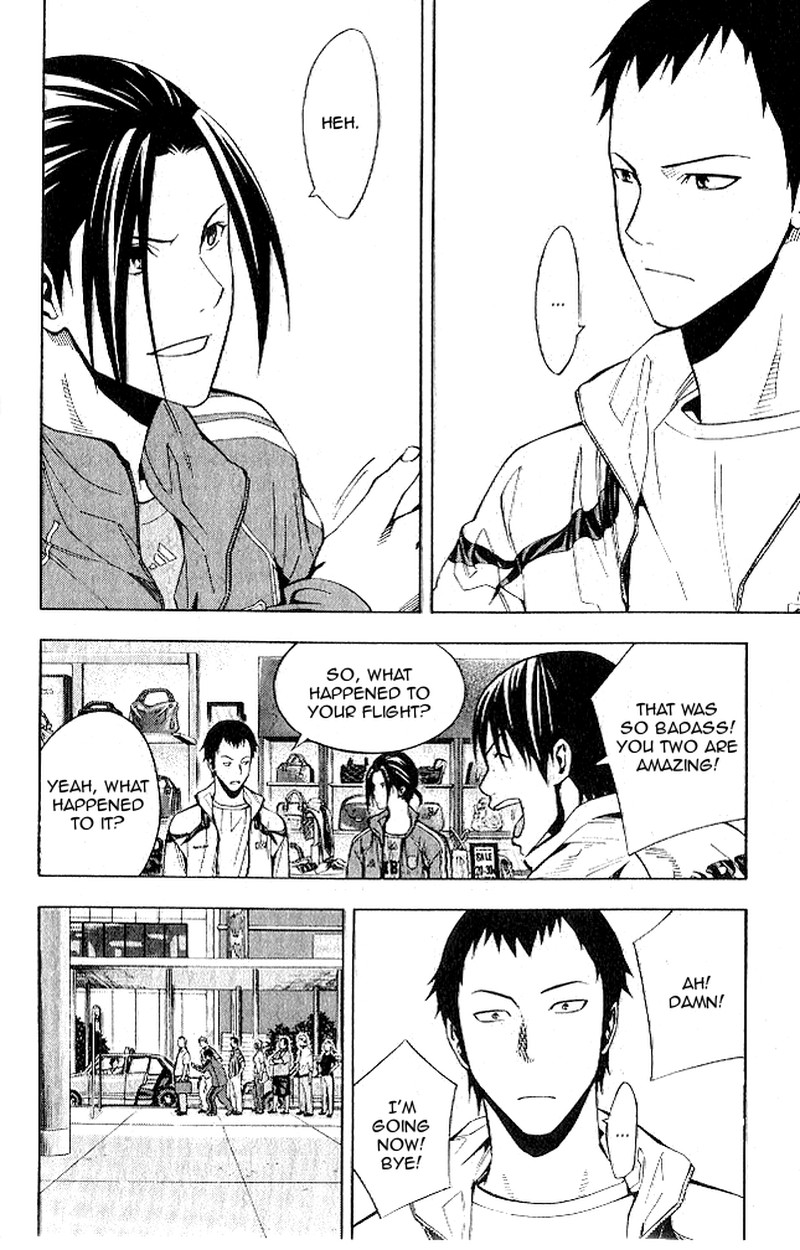 Area No Kishi 150 18