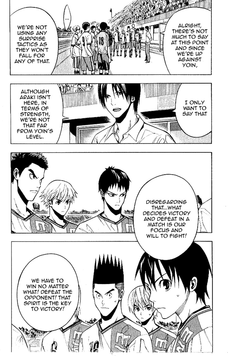 Area No Kishi 151 12