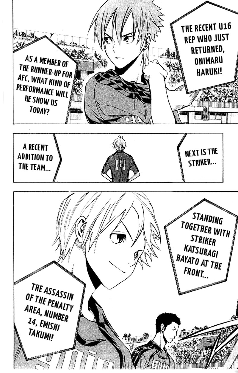 Area No Kishi 151 15