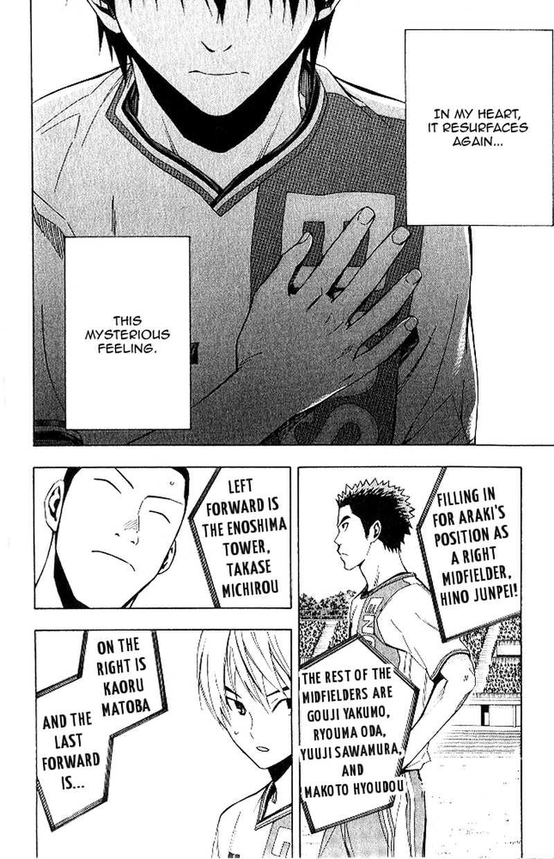 Area No Kishi 151 17