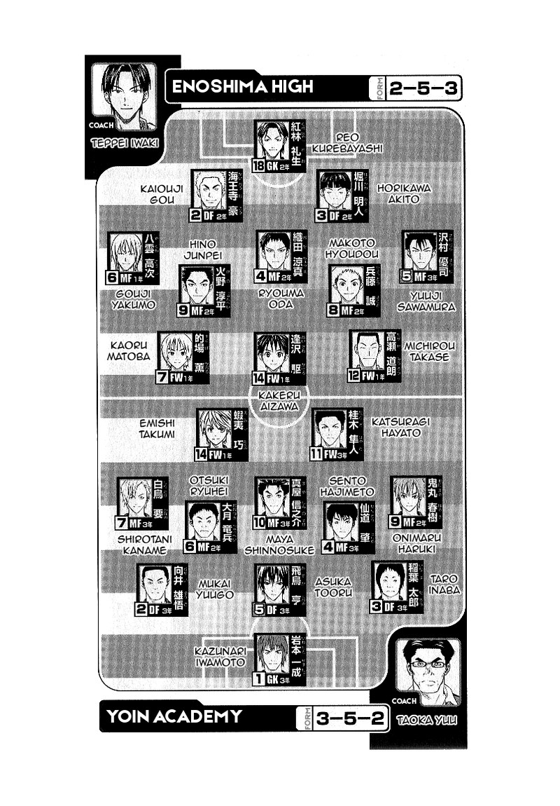 Area No Kishi 151 20