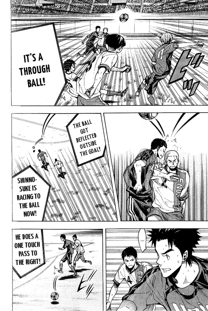 Area No Kishi 152 15