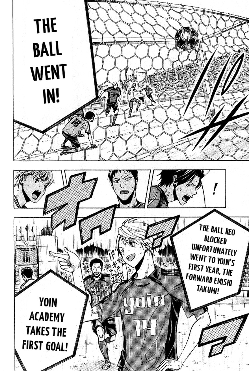 Area No Kishi 152 19