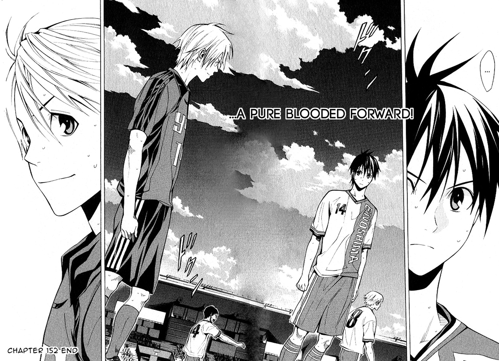 Area No Kishi 152 21