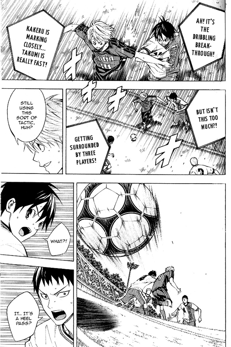 Area No Kishi 153 12