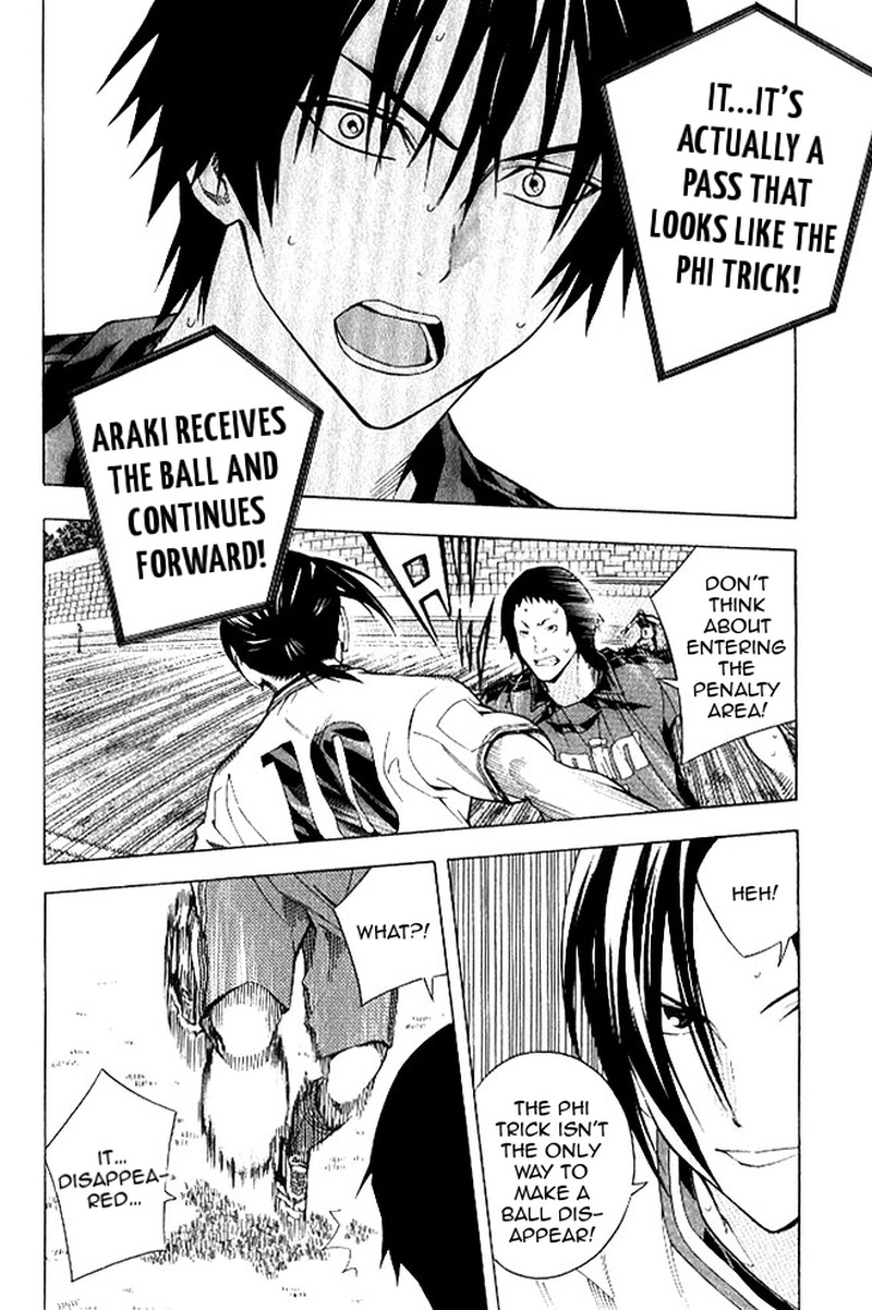 Area No Kishi 154 14