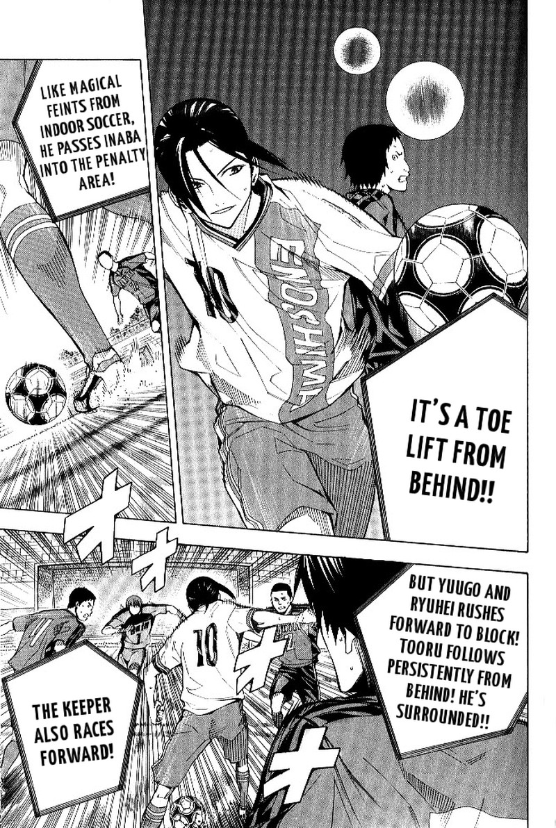 Area No Kishi 154 15