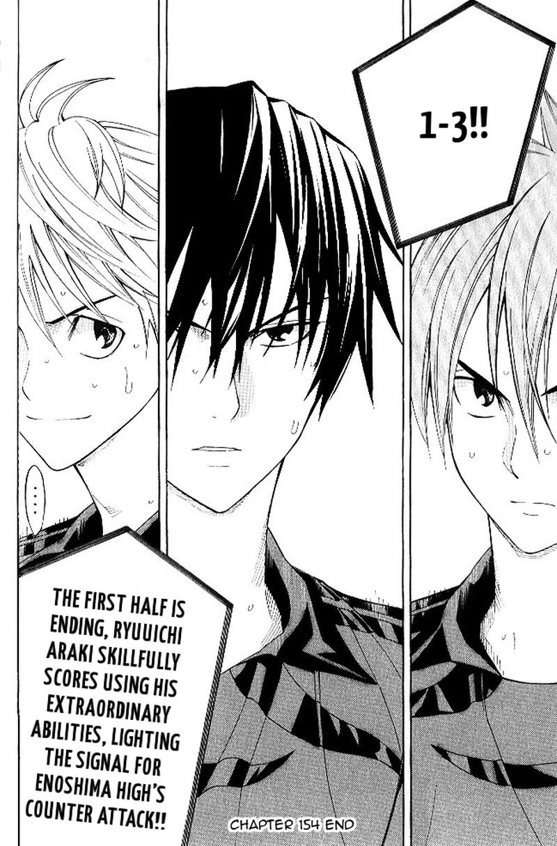 Area No Kishi 154 19