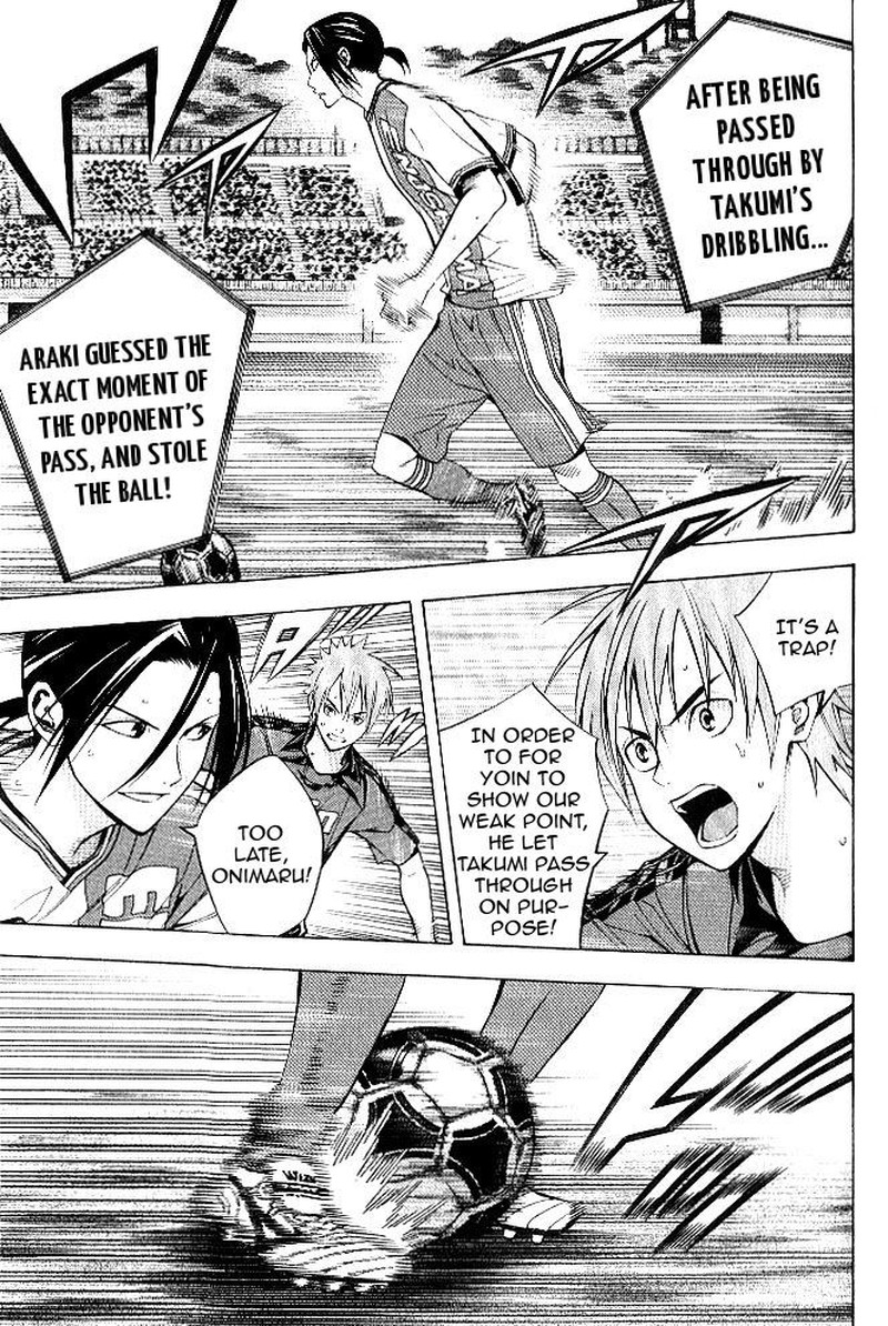 Area No Kishi 155 10