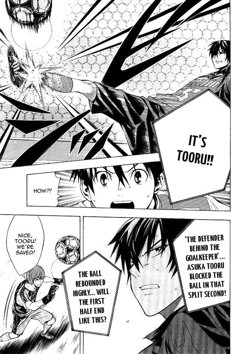 Area No Kishi 155 17