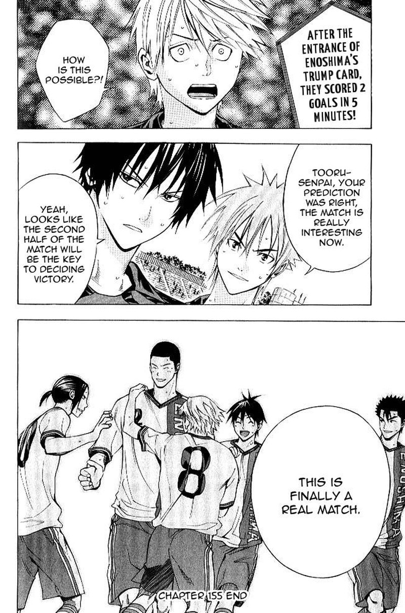 Area No Kishi 155 20