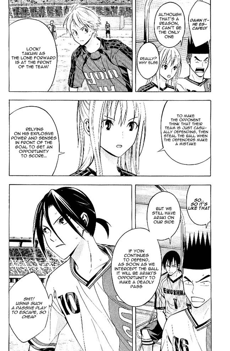 Area No Kishi 156 11