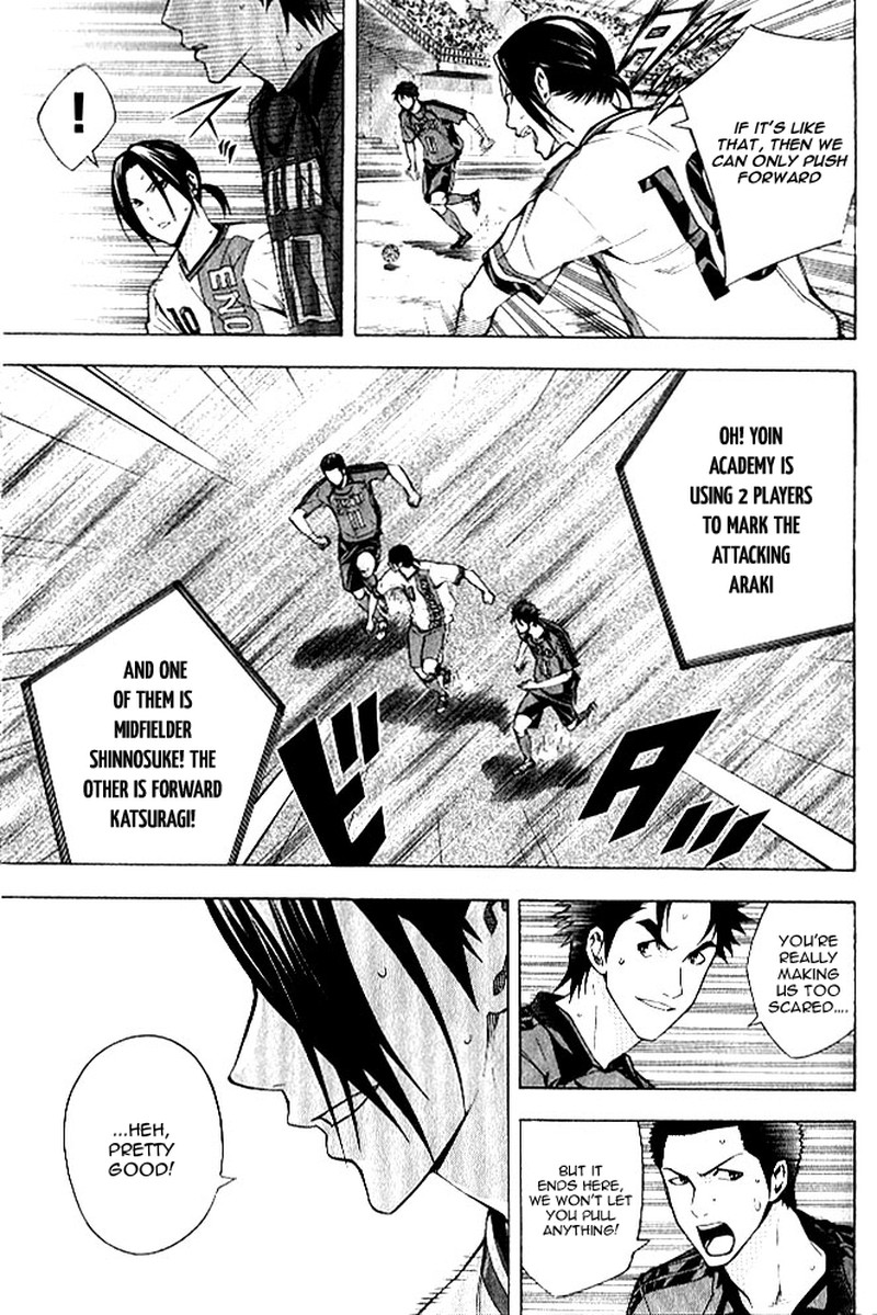 Area No Kishi 156 12