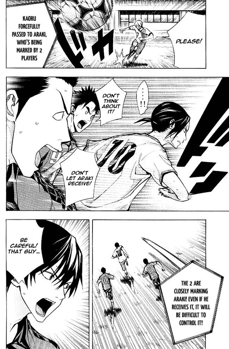 Area No Kishi 156 15