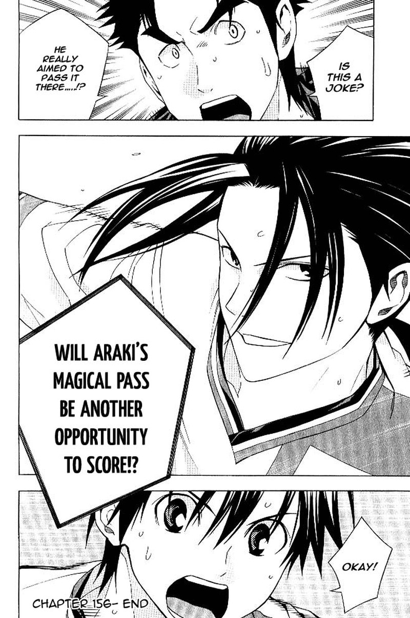 Area No Kishi 156 19