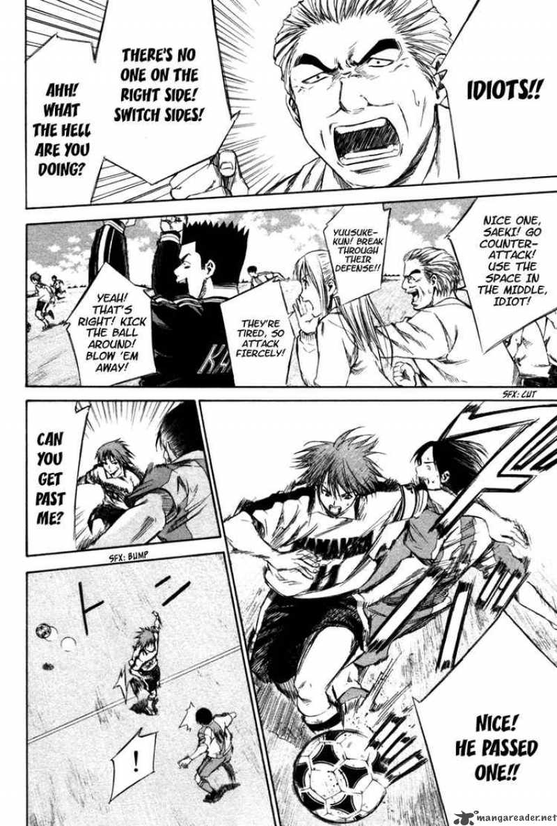 Area No Kishi 16 2