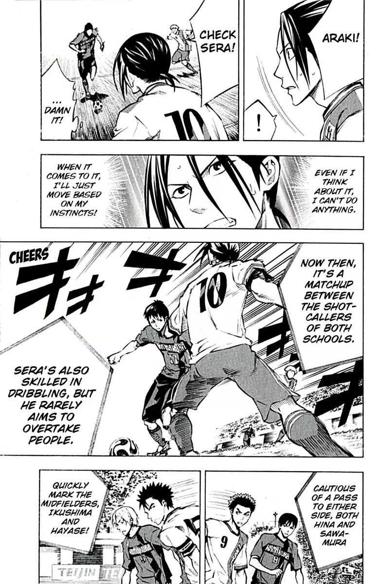 Area No Kishi 170 7