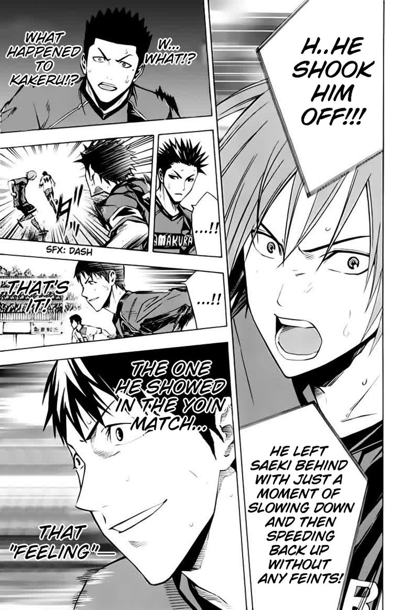 Area No Kishi 172 11