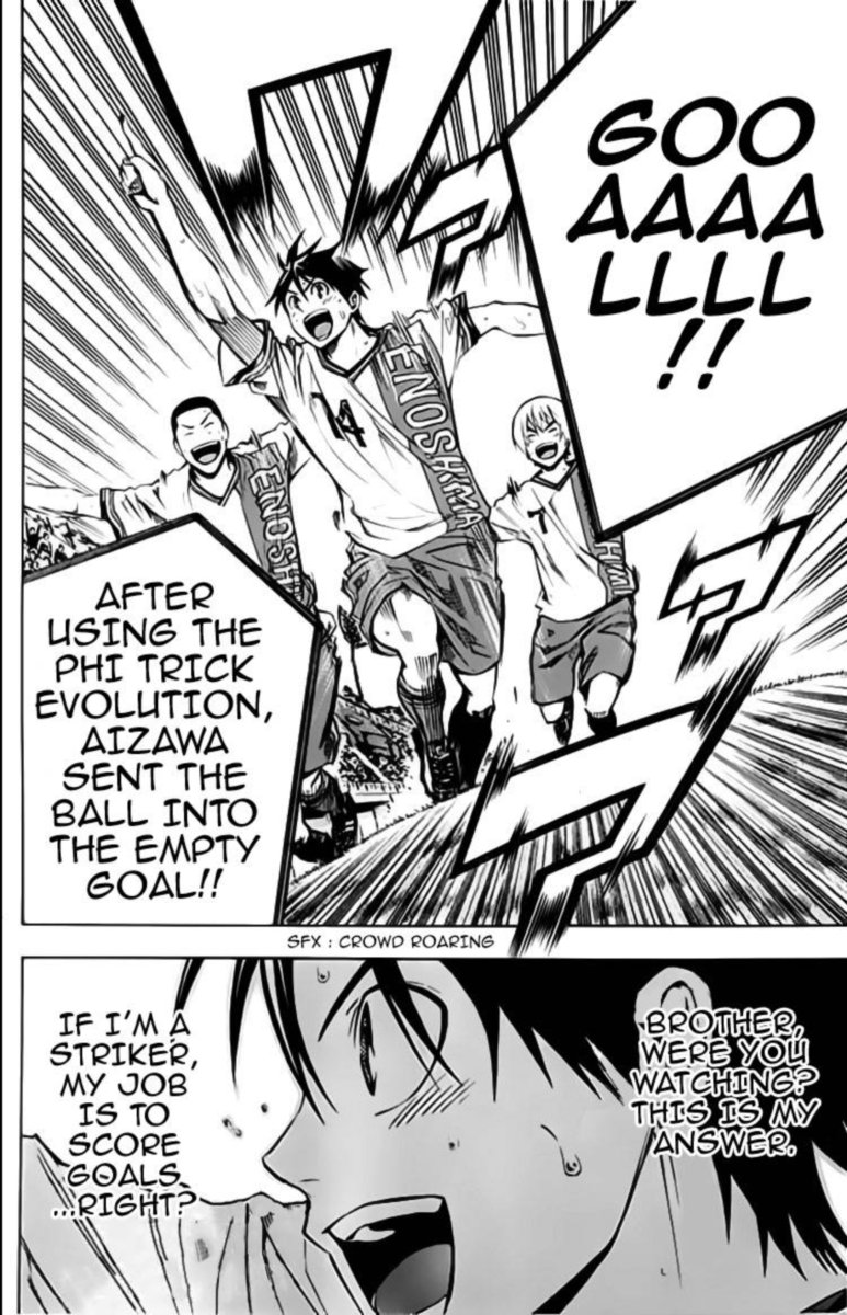 Area No Kishi 175 8