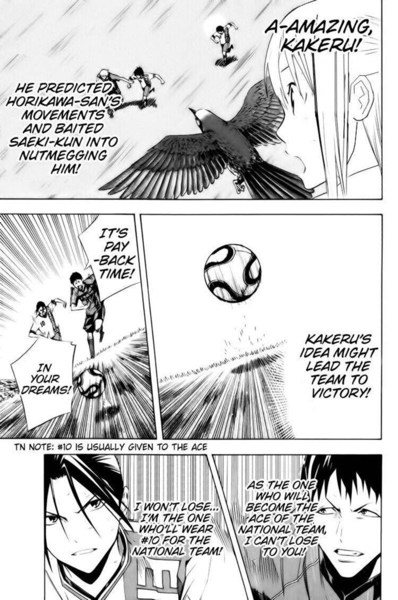 Area No Kishi 183 5