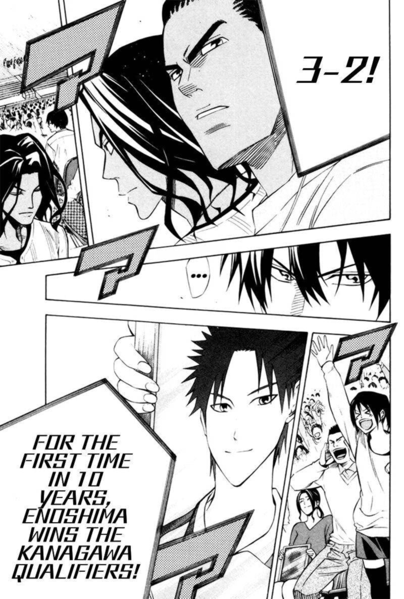 Area No Kishi 184 15