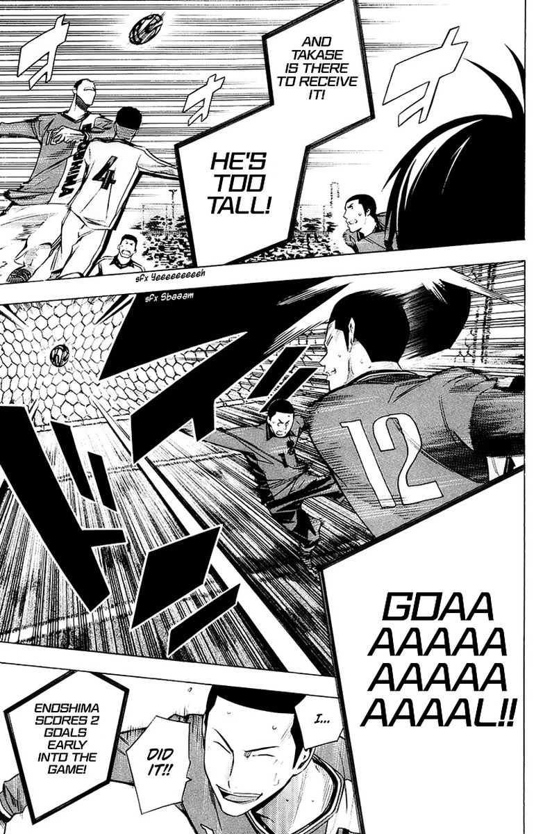 Area No Kishi 198 5
