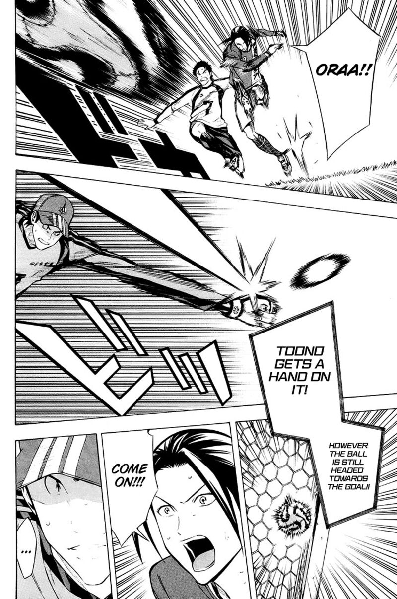 Area No Kishi 203 6