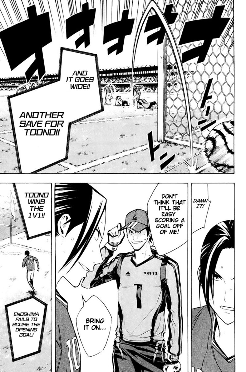 Area No Kishi 203 7