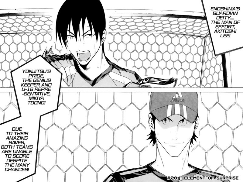 Area No Kishi 204 2