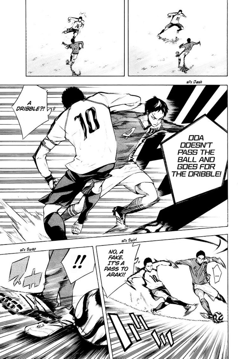 Area No Kishi 204 9