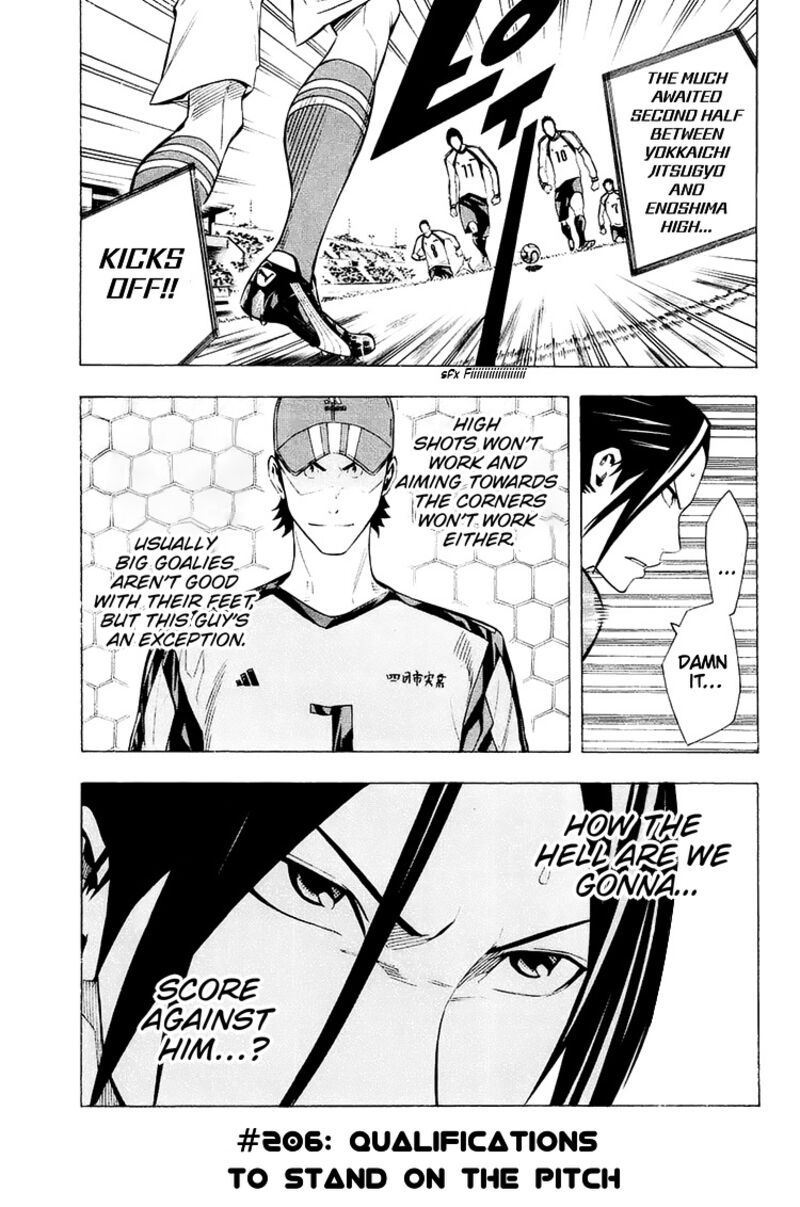 Area No Kishi 206 1