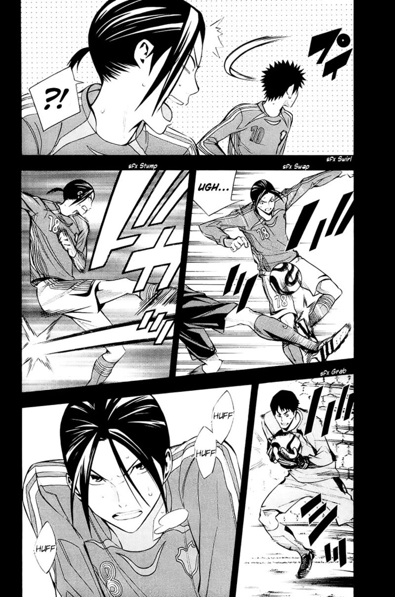 Area No Kishi 206 14