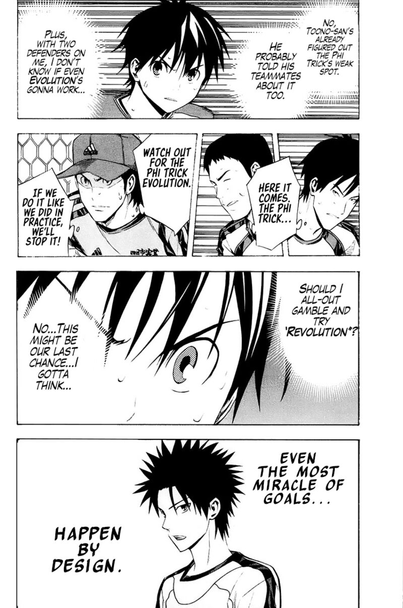 Area No Kishi 209 16