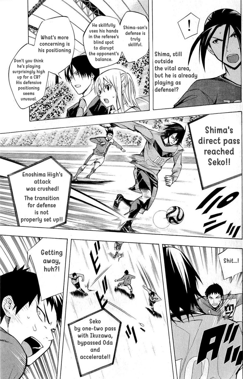 Area No Kishi 214 10